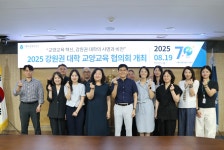K2Web Wizard - 가톨릭관동대학교
