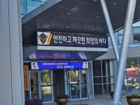 K2Web Wizard - 가톨릭관동대학교