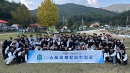 CKU News - 가톨릭관동대학교 스포츠재활의학전공, 강릉 옥계 환경정화 봉사활동 진행