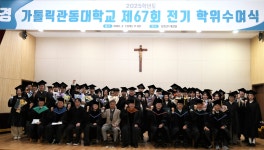 K2Web Wizard - 가톨릭관동대학교