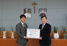 CKU News - 가톨릭관동대-(주)세일케이엠, 천연물·분석바이오 산업 발전을 위한 ‘맞손’