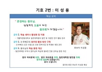 K2Web Wizard - 가톨릭관동대학교