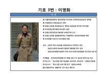 K2Web Wizard - 가톨릭관동대학교
