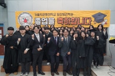 가톨릭관동대학교 임상병리학과