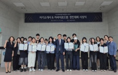 CKU News