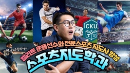 진로가이드영상