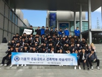 K2Web Wizard - 가톨릭관동대학교