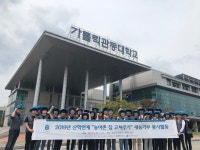 K2Web Wizard - 가톨릭관동대학교