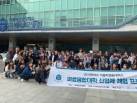 K2Web Wizard - 가톨릭관동대학교