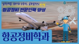 진로가이드영상