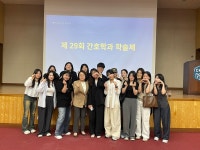 포토갤러리 - 학술제