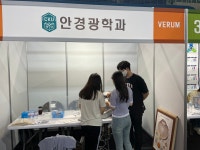 K2Web Wizard - 가톨릭관동대학교