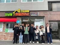 K2Web Wizard - 가톨릭관동대학교
