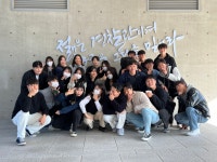 견학