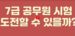 진로가이드영상