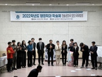 가톨릭관동대학교 행정학과