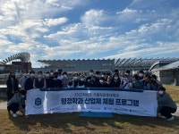 가톨릭관동대학교 행정학과