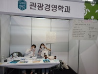 K2Web Wizard - 가톨릭관동대학교