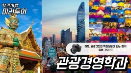 진로가이드영상