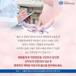 건강매거진 > 건강정보 > 가톨릭대학교 서울성모병원