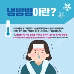 건강매거진 > 건강정보 > 가톨릭대학교 서울성모병원
