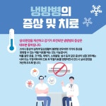 건강매거진 > 건강정보 > 가톨릭대학교 서울성모병원