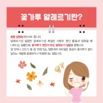 건강매거진 > 건강정보 > 가톨릭대학교 서울성모병원