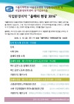 교육·행사 > 병원소식 > 가톨릭대학교 서울성모병원