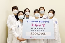 가톨릭대학교 서울성모병원 평생건강증진센터