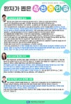 감동사연 > 고객사연 > 가톨릭대학교 서울성모병원