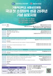 교육·행사 > 병원소식 > 가톨릭대학교 서울성모병원