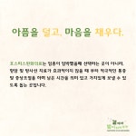 교육·행사 > 병원소식 > 가톨릭대학교 서울성모병원