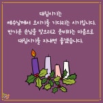 영성의향기 > 원목 > 사랑의 실천 > 가톨릭대학교 서울성모병원