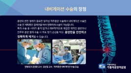 건강매거진 > 건강정보 > 가톨릭대학교 서울성모병원