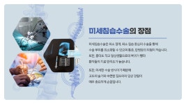 건강매거진 > 건강정보 > 가톨릭대학교 서울성모병원