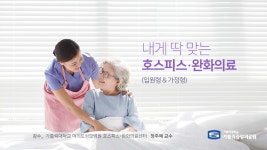 건강매거진 > 건강정보 > 가톨릭대학교 서울성모병원