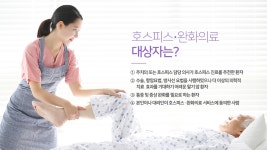 건강매거진 > 건강정보 > 가톨릭대학교 서울성모병원