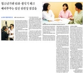 서울성모병원 평생건강증진센터