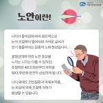 건강매거진 > 건강정보 > 가톨릭대학교 여의도성모병원