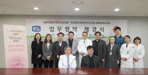 뉴스 > 병원소식 > 가톨릭대학교 여의도성모병원