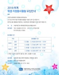 가톨릭대학교 여의도성모병원