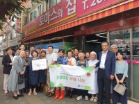 가톨릭대학교 여의도성모병원