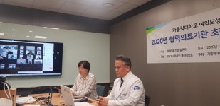 뉴스 > 병원소식 > 가톨릭대학교 여의도성모병원