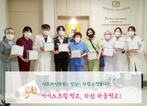 가톨릭대학교 여의도성모병원