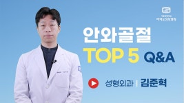 가톨릭대학교 여의도성모병원