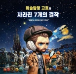 삼백육십오(스낵365) - 기업정보 | 투자, 매출, 기업가치 - THE VC