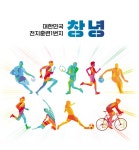 공공시설 >체육시설 >전지훈련 최적지 창녕 | 창녕생활 전지훈련 최적지 창녕 | 창녕생활