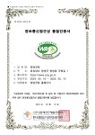 누리집(홈페이지) 안내 >정보통신접근성 품질인증 | 창녕군청 정보통신접근성 품질인증 | 창녕군청