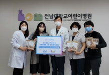 언론보도 : 전남대학교 어린이병원