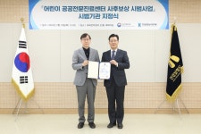 언론보도 : 전남대학교 어린이병원